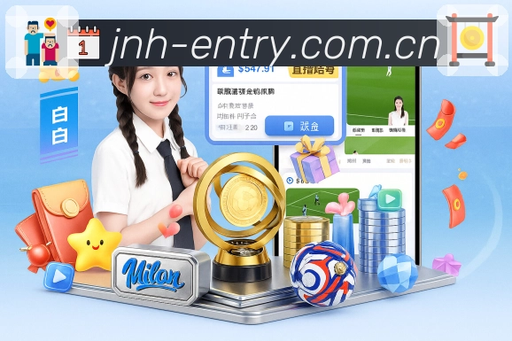 世界杯买球盘口分析：揭示热门球队的投注秘诀