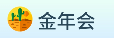 金年会 logo